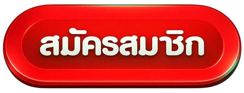 ทางเข้า SUPREME888 ล่าสุด เว็บตรง สล็อต บาคาร่า คาสิโน