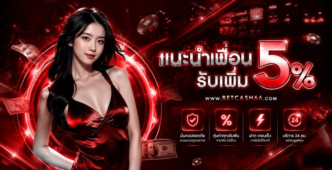หน้าเว็บไซต์ SUPREME888 แสดงเมนูสล็อต บาคาร่า คาสิโน เว็บตรง