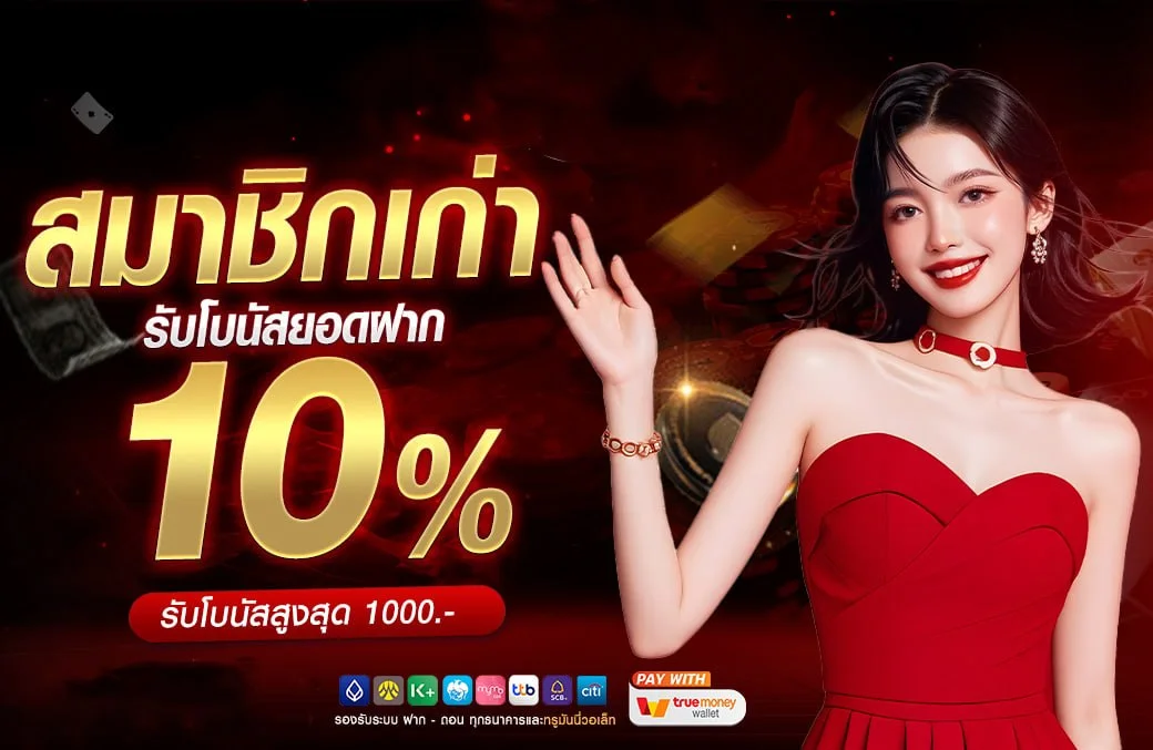 เกมสล็อตออนไลน์ บาคาร่า คาสิโนสดยอดนิยมบน SUPREME888